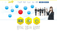 Desktop Screenshot of logit.co.jp